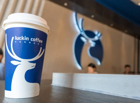 Luckin Coffee fortalece laços com Brasil em novo hub de torra